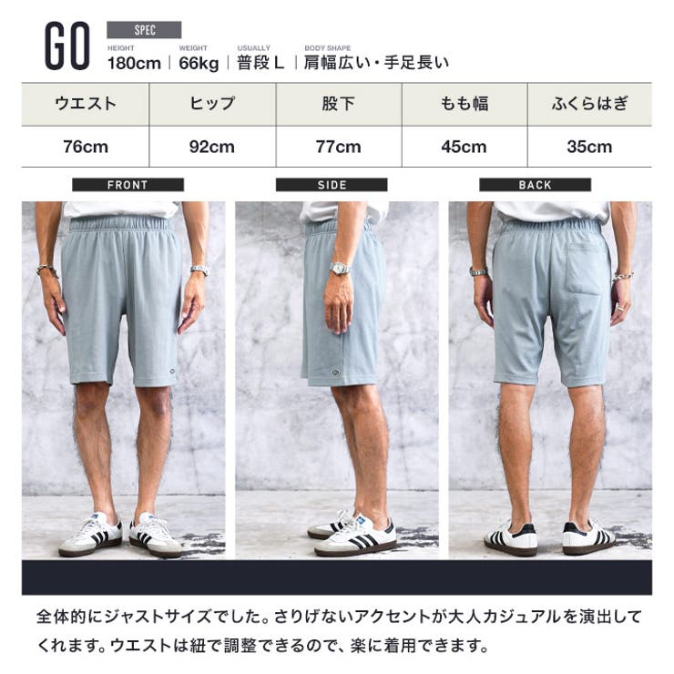 COOLMAX スウェットショーツ 短パン 速乾 吸湿 ハーフパンツ  | JIGGYS SHOP | 詳細画像10 