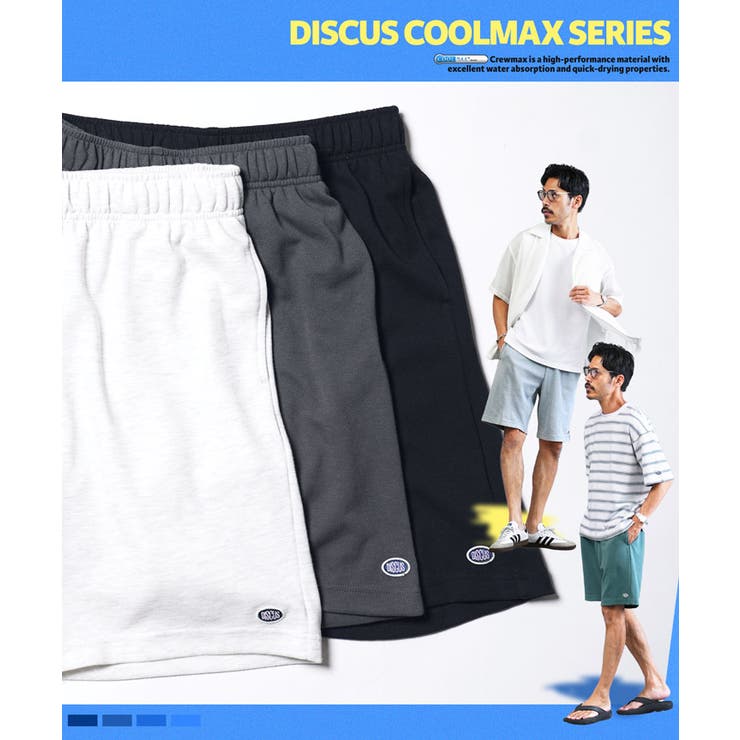 COOLMAX スウェットショーツ 短パン 速乾 吸湿 ハーフパンツ  | JIGGYS SHOP | 詳細画像3 