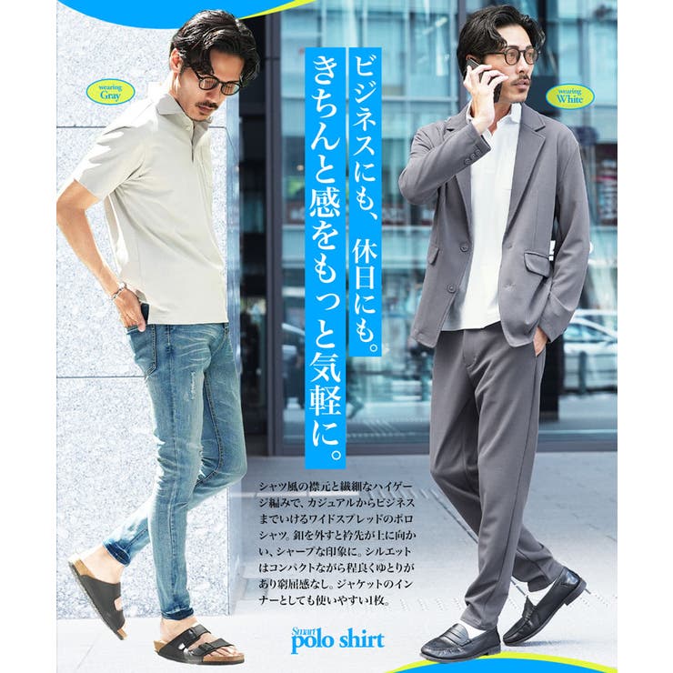 スマートビズポロシャツ 半袖 接触冷感 | JIGGYS SHOP | 詳細画像5 