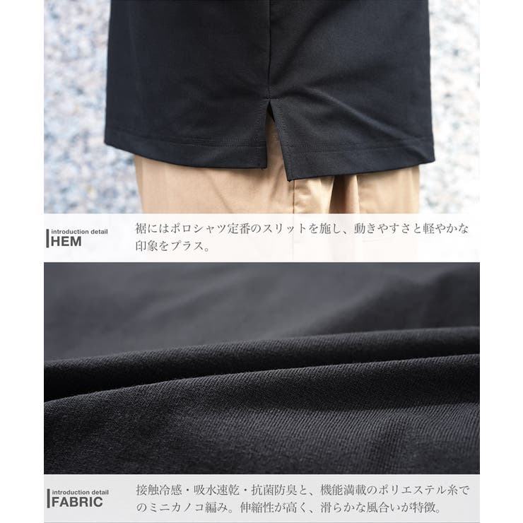 スマートビズポロシャツ 半袖 接触冷感 | JIGGYS SHOP | 詳細画像8 