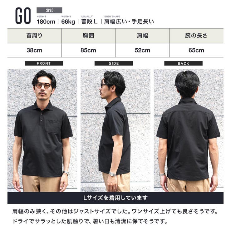 スマートビズポロシャツ 半袖 接触冷感 | JIGGYS SHOP | 詳細画像10 