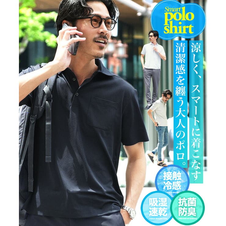スマートビズポロシャツ 半袖 接触冷感 | JIGGYS SHOP | 詳細画像3 
