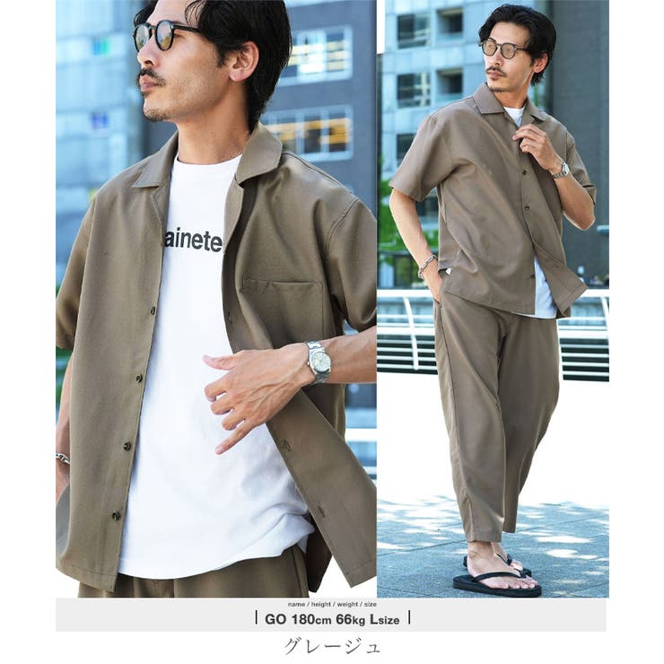 グレージュ | 接触冷感 セットアップ メンズ リネンライク半袖シャツテーパードパンツ | JIGGYS SHOP