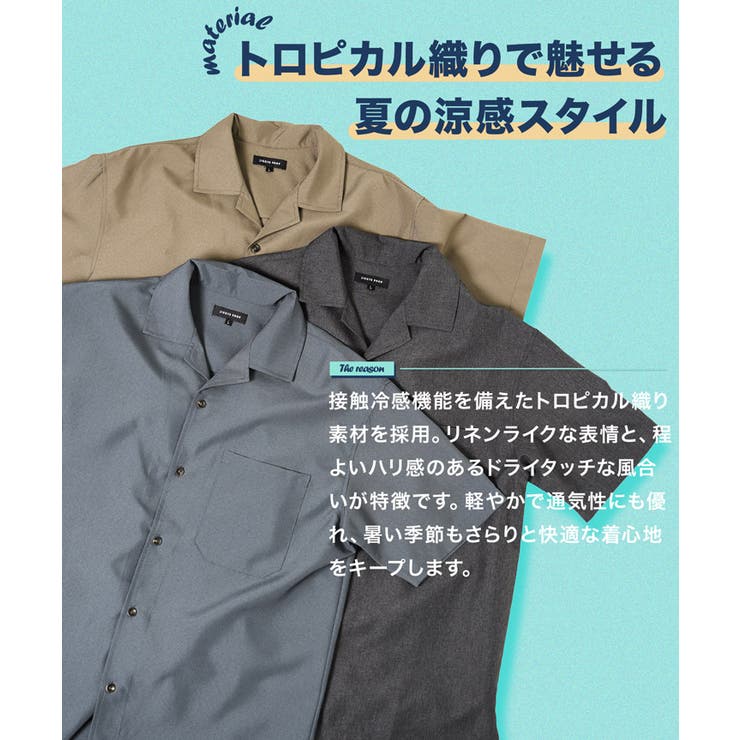 接触冷感 セットアップ メンズ リネンライク半袖シャツテーパードパンツ | JIGGYS SHOP | 詳細画像5 