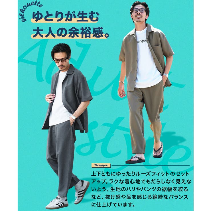 接触冷感 セットアップ メンズ リネンライク半袖シャツテーパードパンツ | JIGGYS SHOP | 詳細画像6 