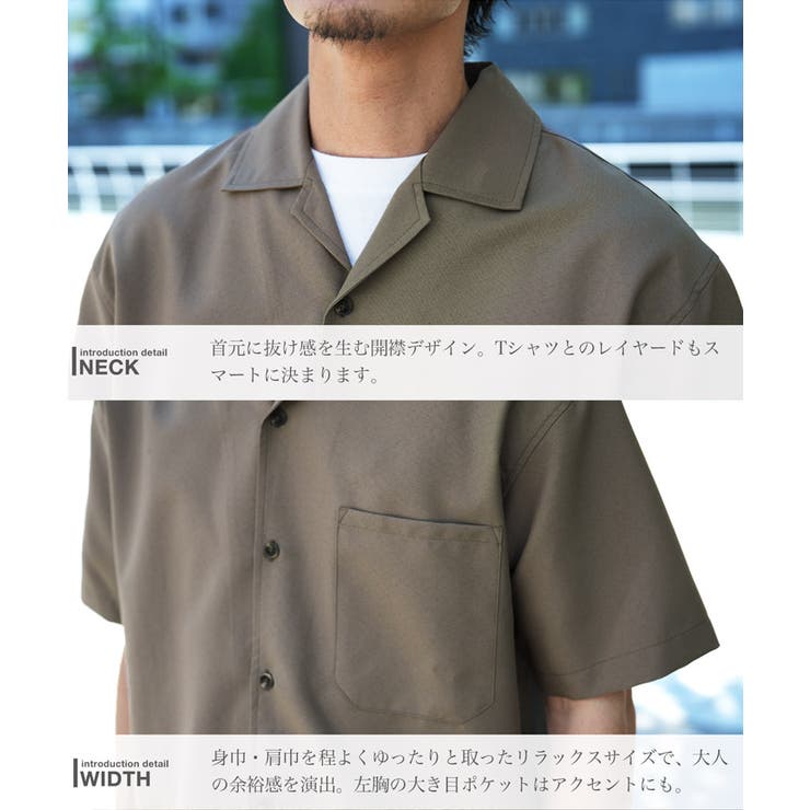 接触冷感 セットアップ メンズ リネンライク半袖シャツテーパードパンツ | JIGGYS SHOP | 詳細画像10 
