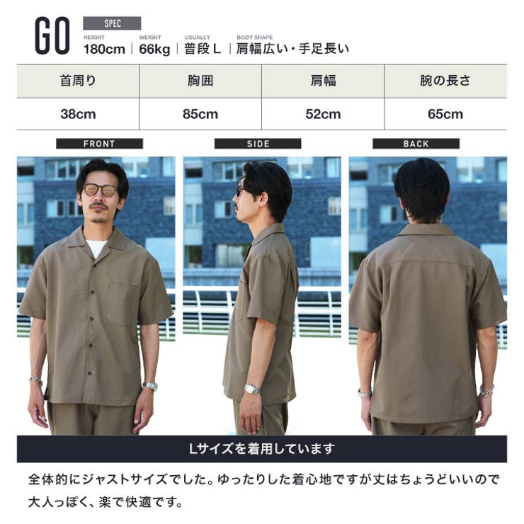 接触冷感 セットアップ メンズ リネンライク半袖シャツテーパードパンツ | JIGGYS SHOP | 詳細画像15 