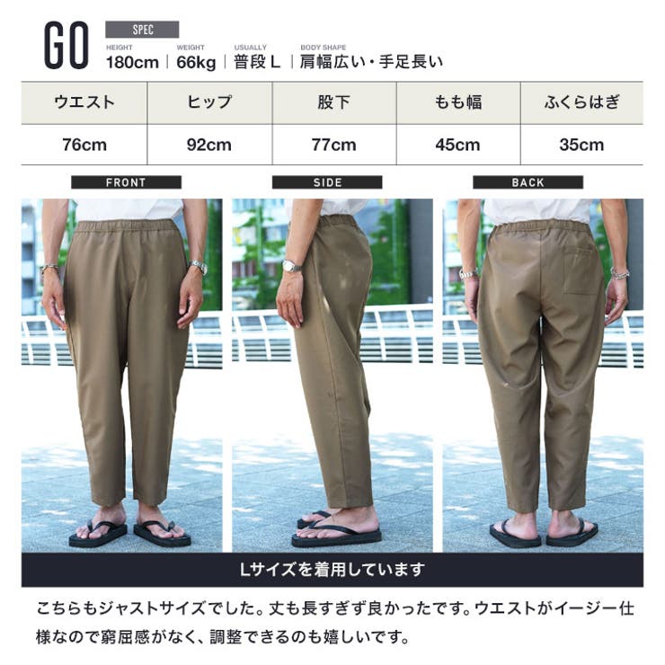 接触冷感 セットアップ メンズ リネンライク半袖シャツテーパードパンツ | JIGGYS SHOP | 詳細画像16 