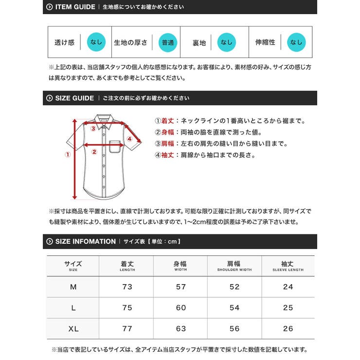 接触冷感 セットアップ メンズ リネンライク半袖シャツテーパードパンツ | JIGGYS SHOP | 詳細画像2 