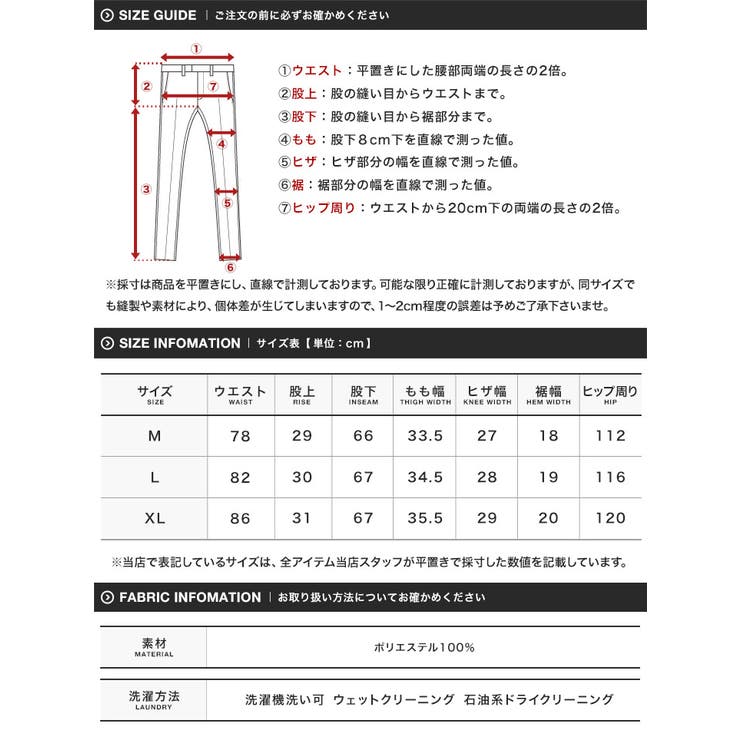 接触冷感 セットアップ メンズ リネンライク半袖シャツテーパードパンツ | JIGGYS SHOP | 詳細画像3 