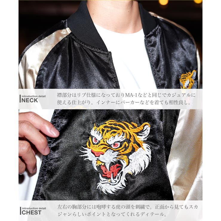 阪神タイガース承認 グッズ スカジャン | JIGGYS SHOP | 詳細画像12 