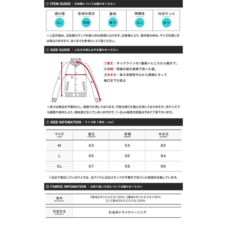 阪神タイガース承認 グッズ スカジャン | JIGGYS SHOP | 詳細画像2 