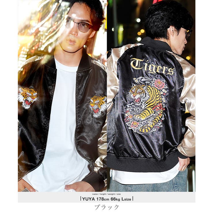 ブラック | 阪神タイガース承認 グッズ スカジャン | JIGGYS SHOP