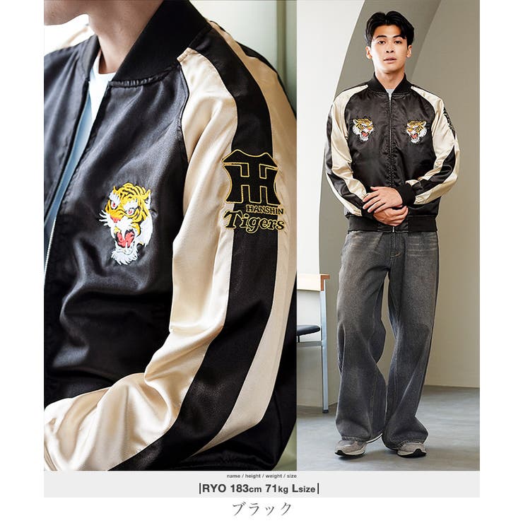 阪神タイガース承認 グッズ スカジャン | JIGGYS SHOP | 詳細画像9 