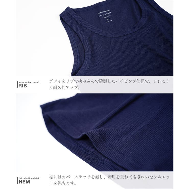 抗菌防臭 吸水速乾 タンクトップ | JIGGYS SHOP | 詳細画像8 