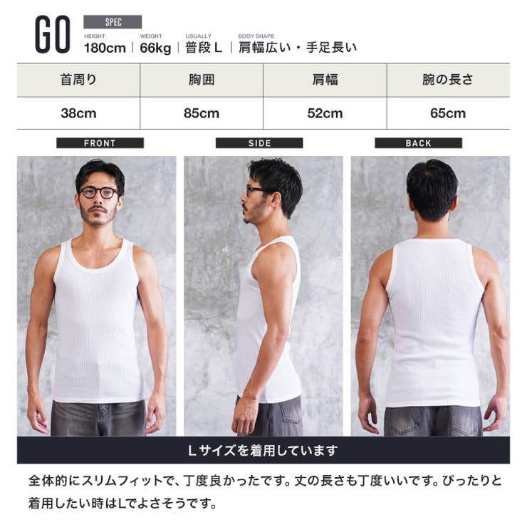 抗菌防臭 吸水速乾 タンクトップ | JIGGYS SHOP | 詳細画像10 