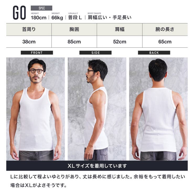 抗菌防臭 吸水速乾 タンクトップ | JIGGYS SHOP | 詳細画像11 