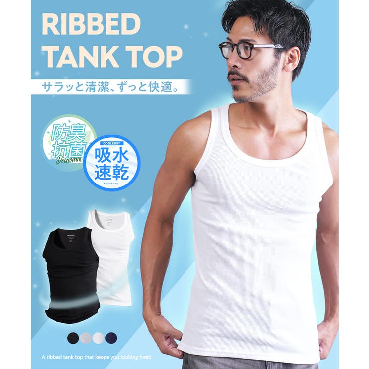 抗菌防臭 吸水速乾 タンクトップ | JIGGYS SHOP | 詳細画像3 