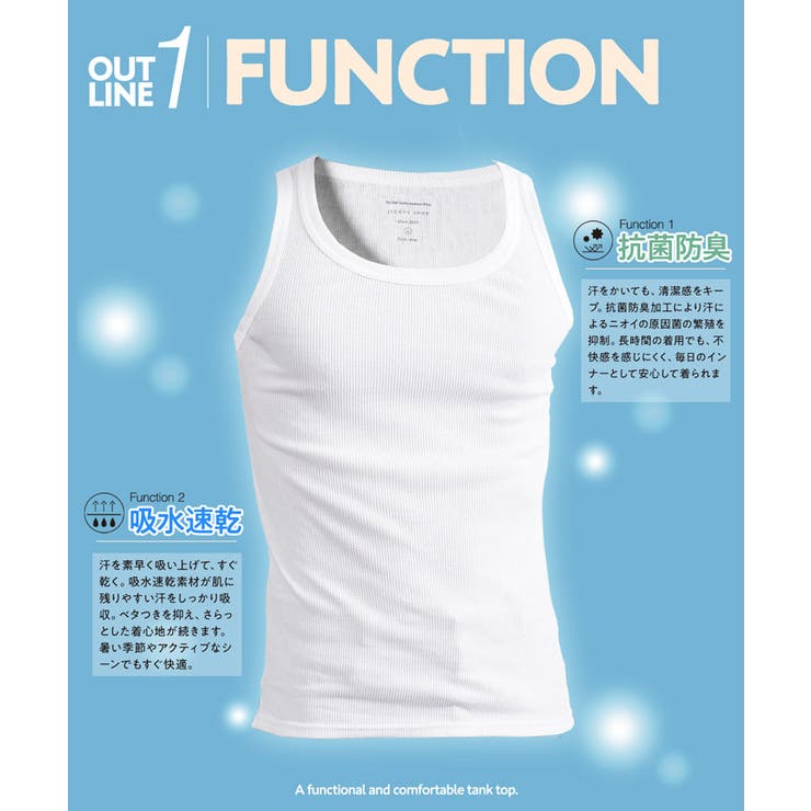 抗菌防臭 吸水速乾 タンクトップ | JIGGYS SHOP | 詳細画像4 