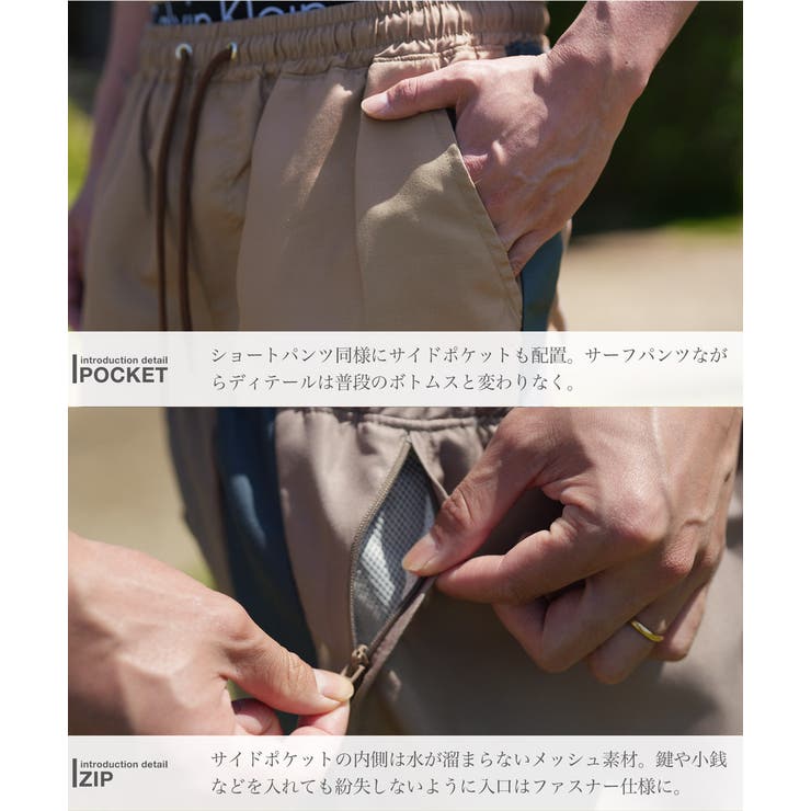 水陸両用サーフパンツ 水着 ハーフパンツ | JIGGYS SHOP | 詳細画像8 