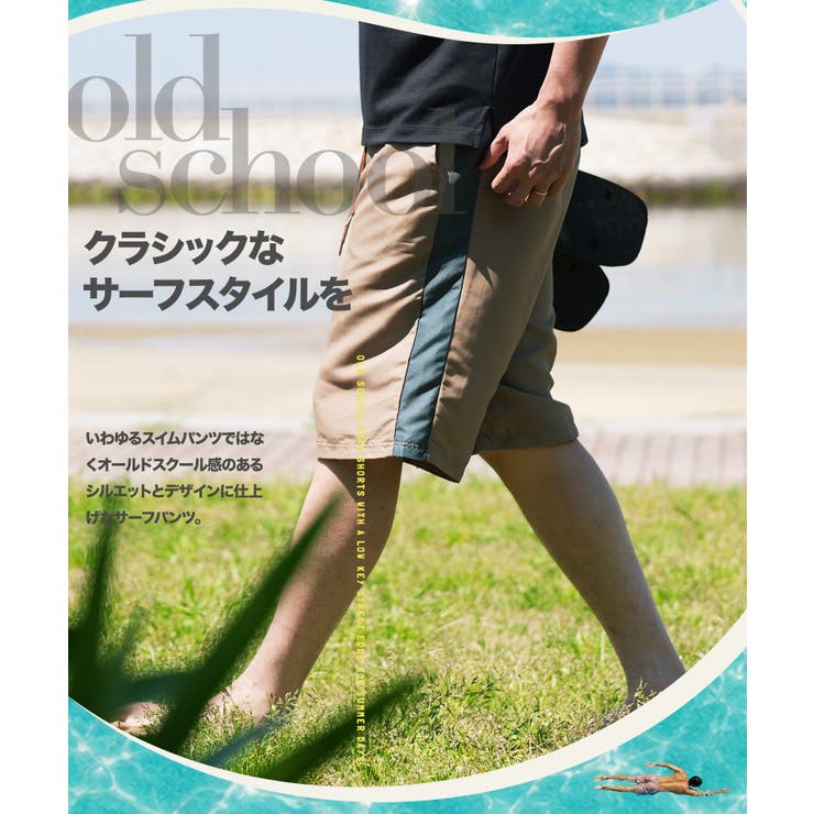 水陸両用サーフパンツ 水着 ハーフパンツ | JIGGYS SHOP | 詳細画像2 