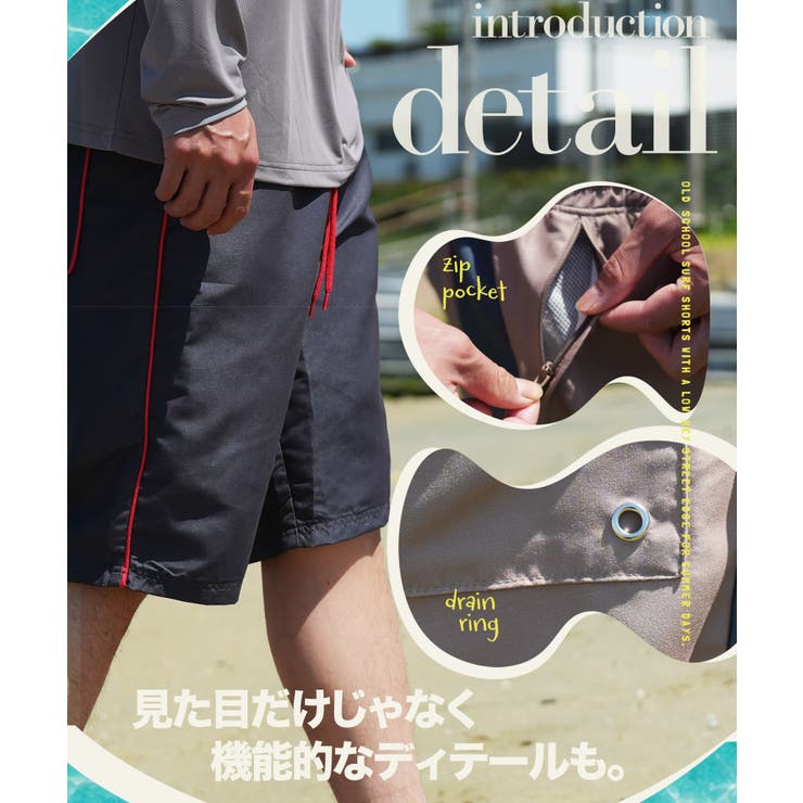水陸両用サーフパンツ 水着 ハーフパンツ | JIGGYS SHOP | 詳細画像4 