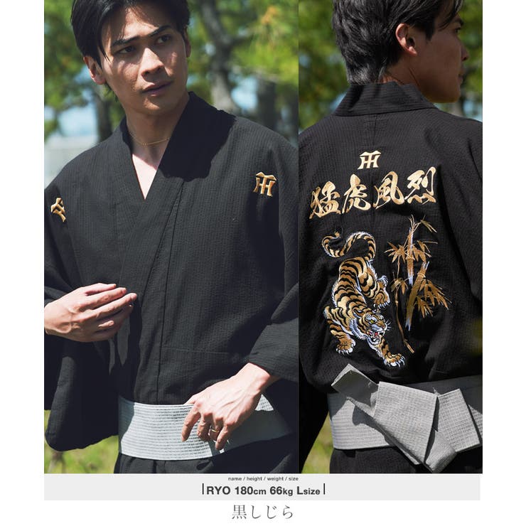 阪神タイガース承認 応援 グッズ 阪神タイガースコラボ浴衣 6点セット | JIGGYS SHOP | 詳細画像16 
