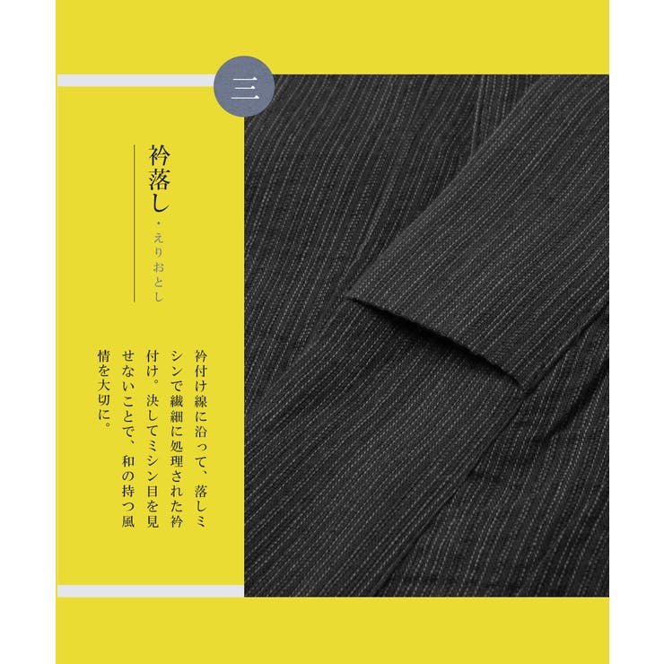 阪神タイガース承認 応援 グッズ 阪神タイガースコラボ浴衣 6点セット | JIGGYS SHOP | 詳細画像9 