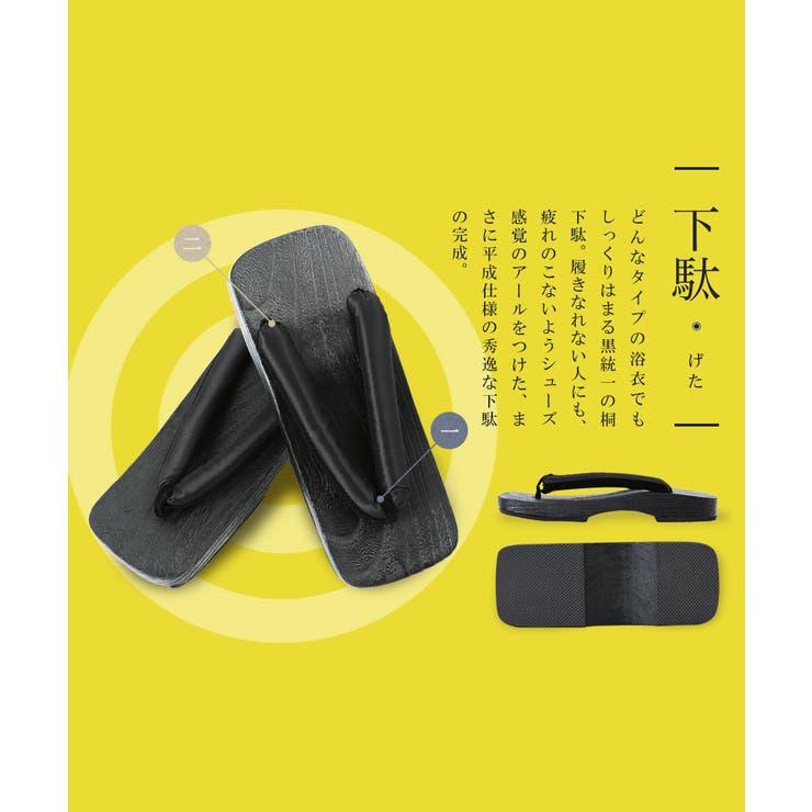 阪神タイガース承認 応援 グッズ 阪神タイガースコラボ浴衣 6点セット | JIGGYS SHOP | 詳細画像12 
