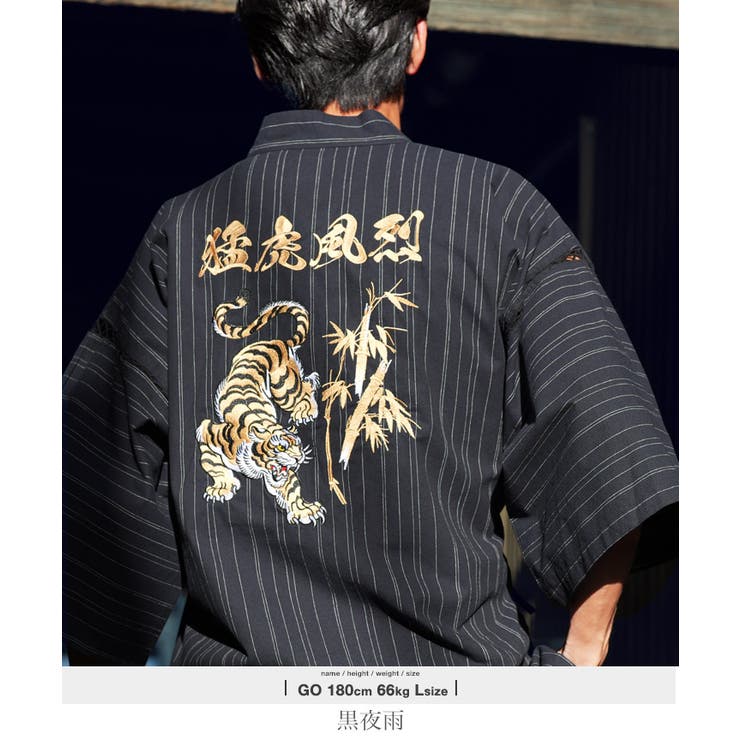 阪神タイガース承認 応援 グッズ 阪神タイガースコラボ甚平 上下セット 父の日 | JIGGYS SHOP | 詳細画像7 