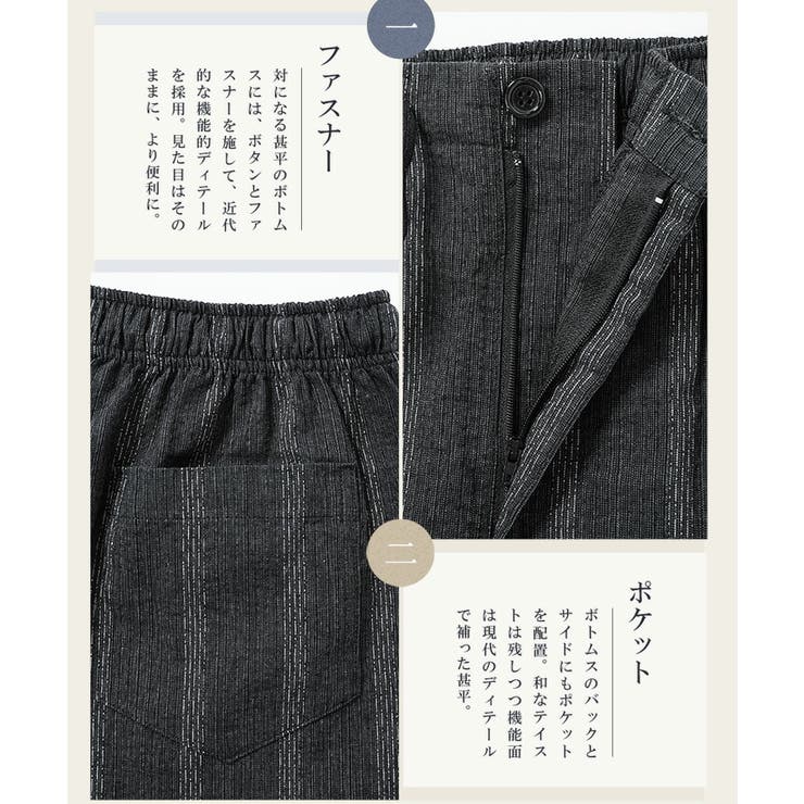 阪神タイガース承認 応援 グッズ 阪神タイガースコラボ甚平 上下セット 父の日 | JIGGYS SHOP | 詳細画像17 