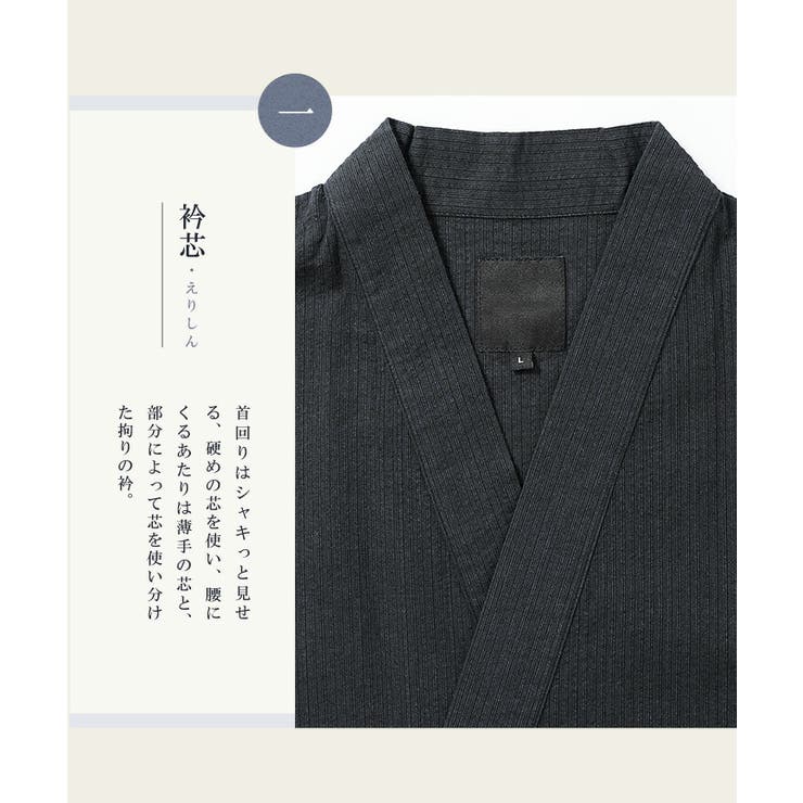 阪神タイガース承認 応援 グッズ 阪神タイガースコラボ甚平 上下セット 父の日 | JIGGYS SHOP | 詳細画像9 
