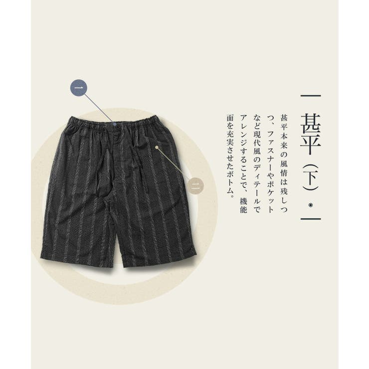 阪神タイガース承認 応援 グッズ 阪神タイガースコラボ甚平 上下セット 父の日 | JIGGYS SHOP | 詳細画像16 