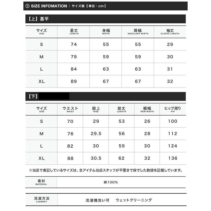 阪神タイガース承認 応援 グッズ 阪神タイガースコラボ甚平 上下セット 父の日 | JIGGYS SHOP | 詳細画像18 