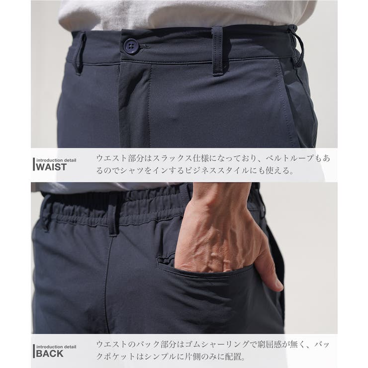 イージーパンツ メンズ ストレッチパンツ アクティブモバイルスラックス | JIGGYS SHOP | 詳細画像13 