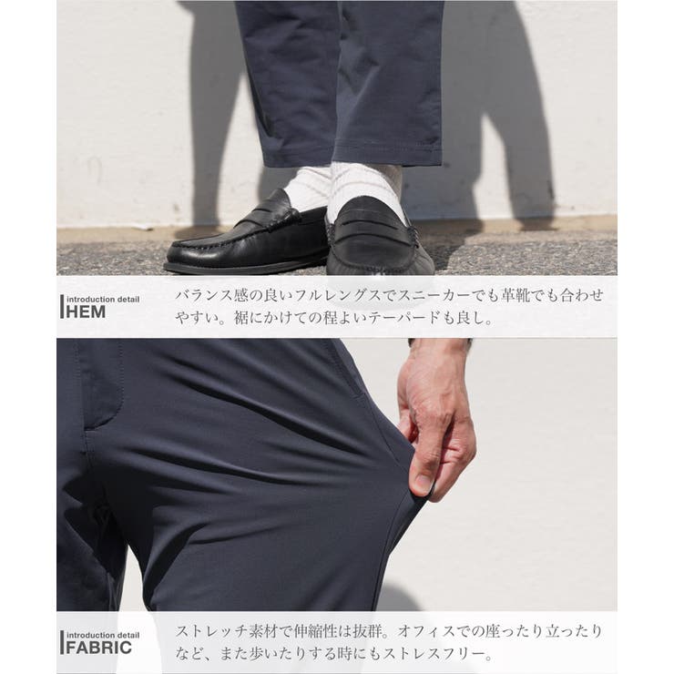 イージーパンツ メンズ ストレッチパンツ アクティブモバイルスラックス | JIGGYS SHOP | 詳細画像14 