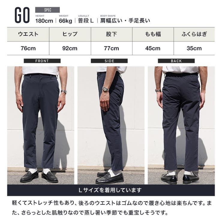 イージーパンツ メンズ ストレッチパンツ アクティブモバイルスラックス | JIGGYS SHOP | 詳細画像15 