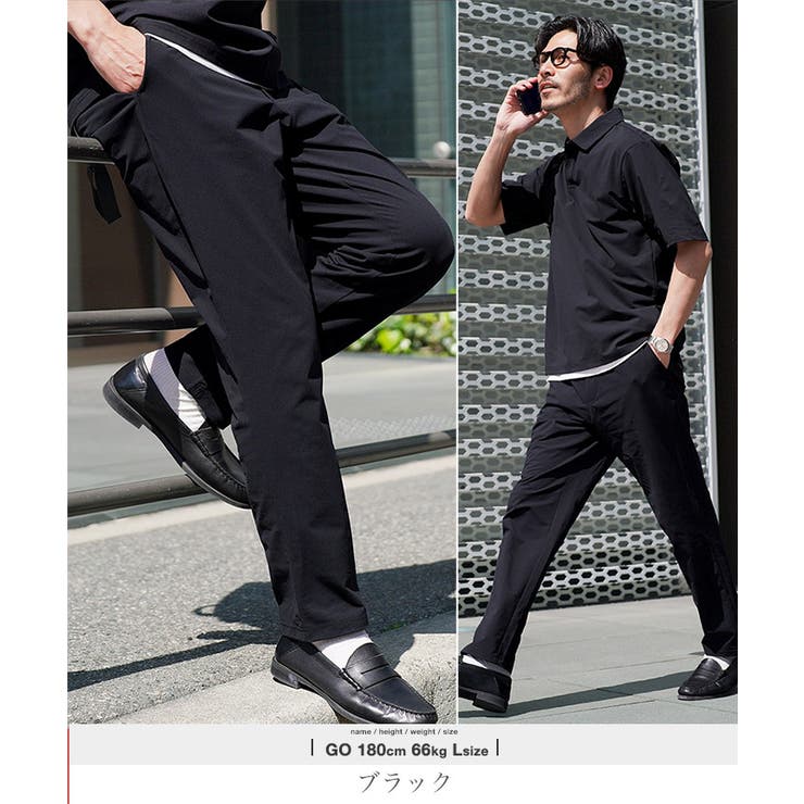 ブラック | イージーパンツ メンズ ストレッチパンツ アクティブモバイルスラックス | JIGGYS SHOP