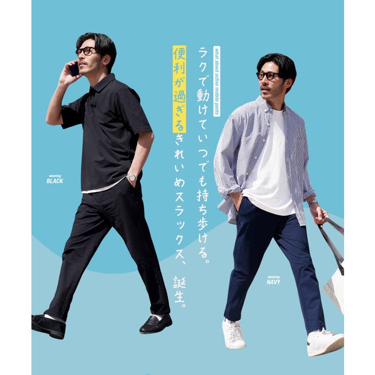イージーパンツ メンズ ストレッチパンツ アクティブモバイルスラックス | JIGGYS SHOP | 詳細画像3 