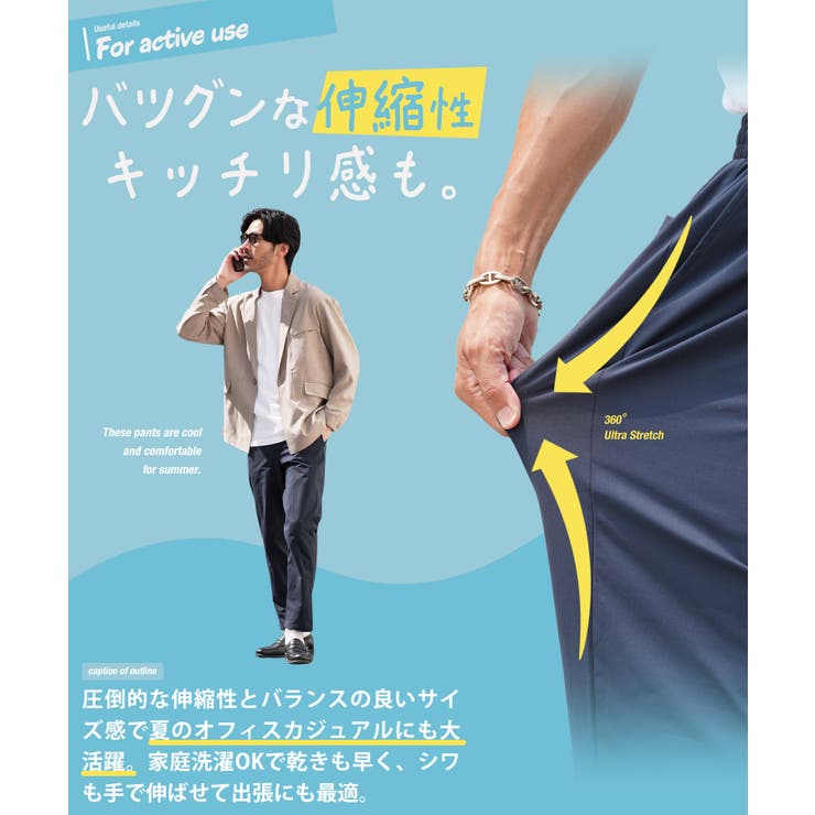 イージーパンツ メンズ ストレッチパンツ アクティブモバイルスラックス | JIGGYS SHOP | 詳細画像4 