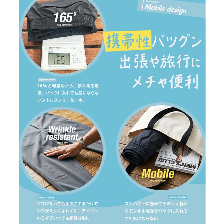 イージーパンツ メンズ ストレッチパンツ アクティブモバイルスラックス | JIGGYS SHOP | 詳細画像5 