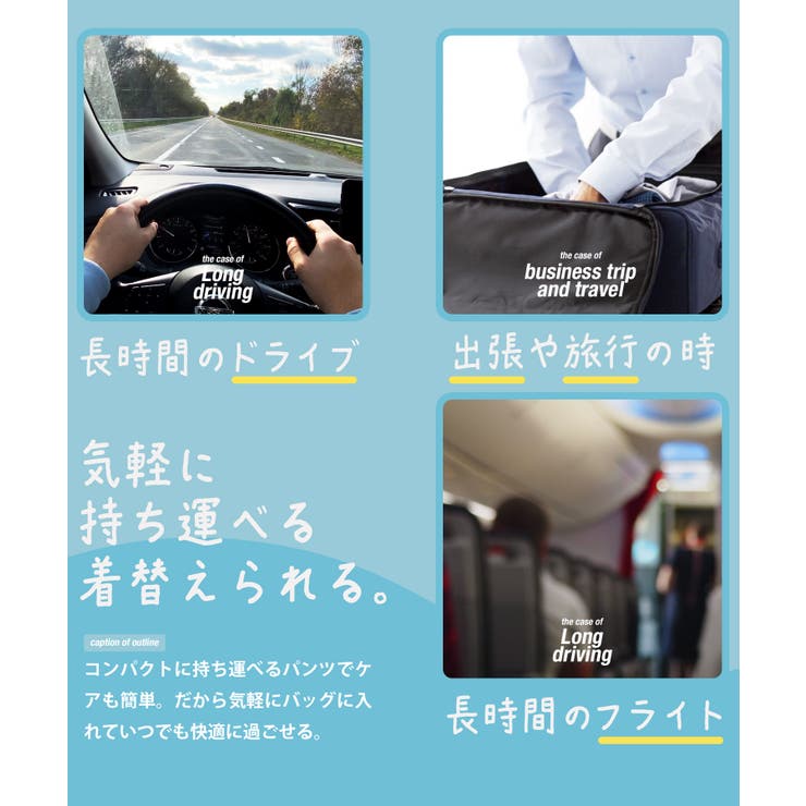 イージーパンツ メンズ ストレッチパンツ アクティブモバイルスラックス | JIGGYS SHOP | 詳細画像6 
