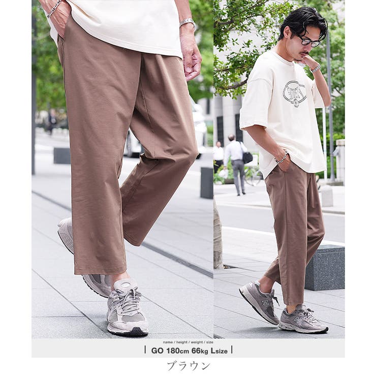 ブラウン | アンクルパンツ メンズ ドットメッシュイージーパンツ | JIGGYS SHOP