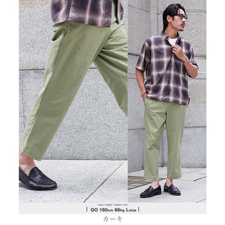 カーキ | アンクルパンツ メンズ ドットメッシュイージーパンツ | JIGGYS SHOP