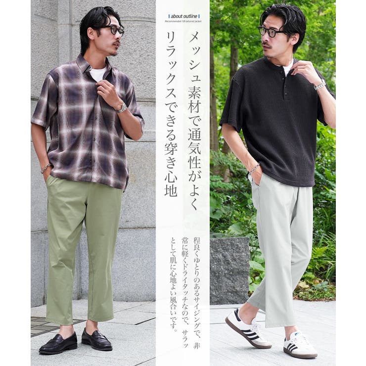 アンクルパンツ メンズ ドットメッシュイージーパンツ | JIGGYS SHOP | 詳細画像4 