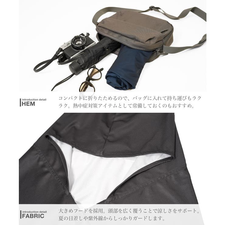接触冷感 アイスポンチョ UVカット | JIGGYS SHOP | 詳細画像16 