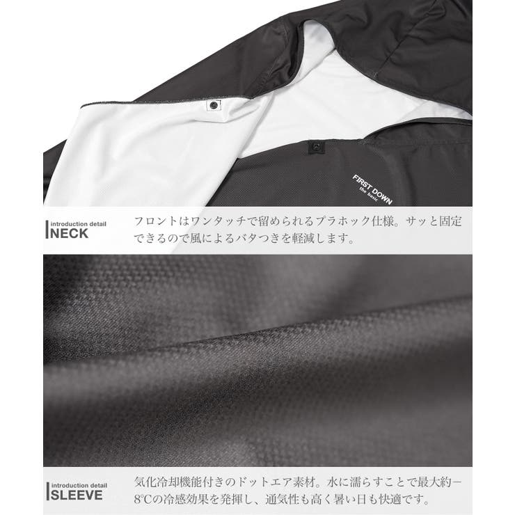接触冷感 アイスポンチョ UVカット | JIGGYS SHOP | 詳細画像17 