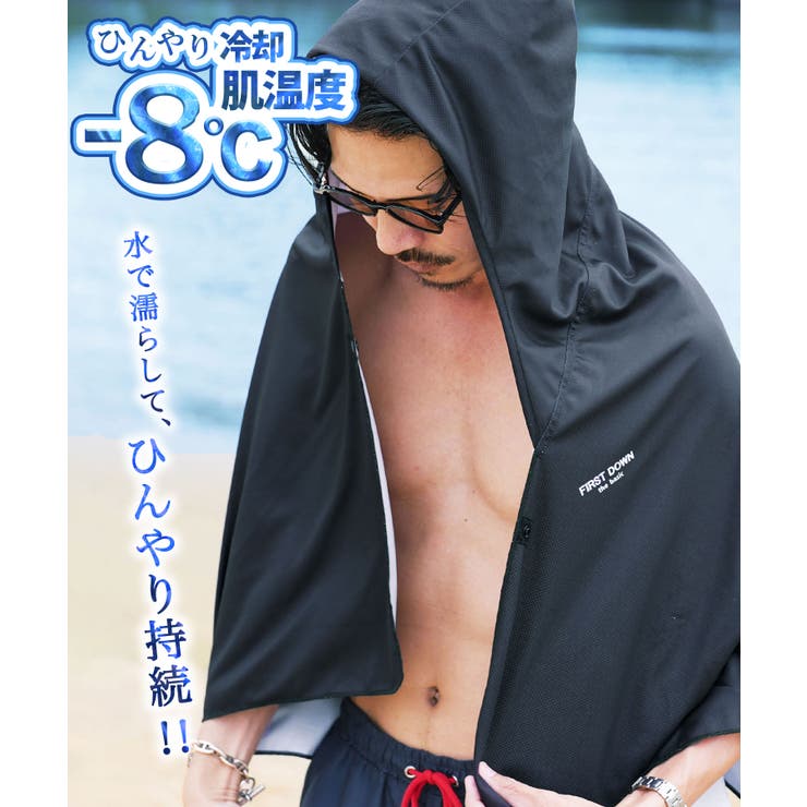 接触冷感 アイスポンチョ UVカット | JIGGYS SHOP | 詳細画像2 