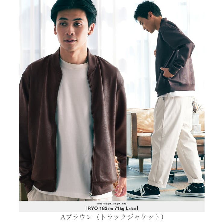ジャージ メンズ ストレッチフェイクレザー トラックジャケット 襟付き