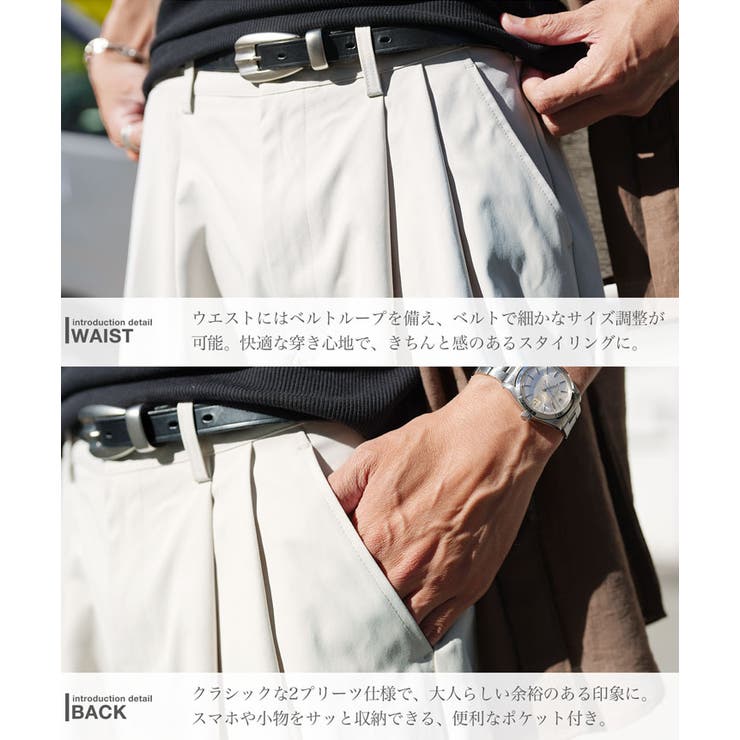 2タックワイドテーパードチノパン 2way メンズ ストレッチ ワイドパンツ  | JIGGYS SHOP | 詳細画像11 
